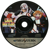 Cube Battler: Story of Shou JP Sega Saturn JP box art